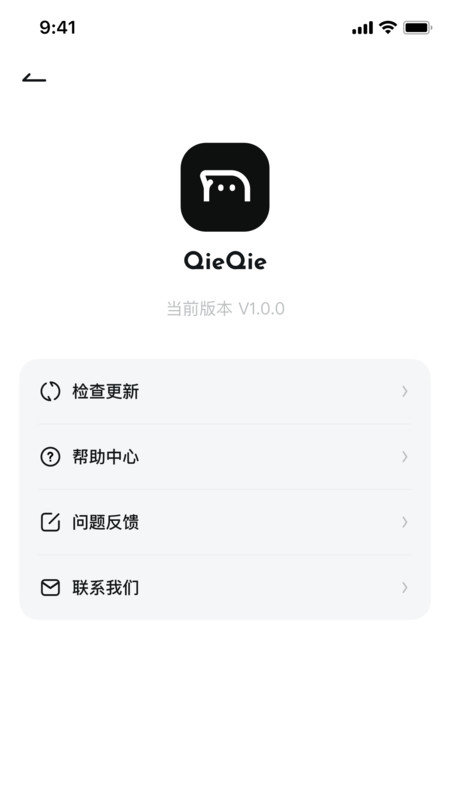 QieQiev1.0.0