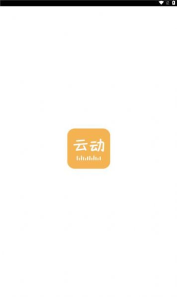 云动听书v1.3.5