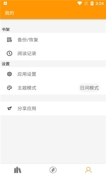 点赞阅读v1.0.0