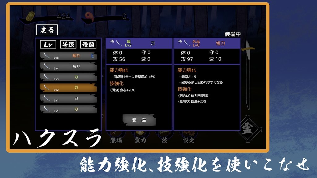 刀梦妖怪传(ToumuYoukaiden)v1.2