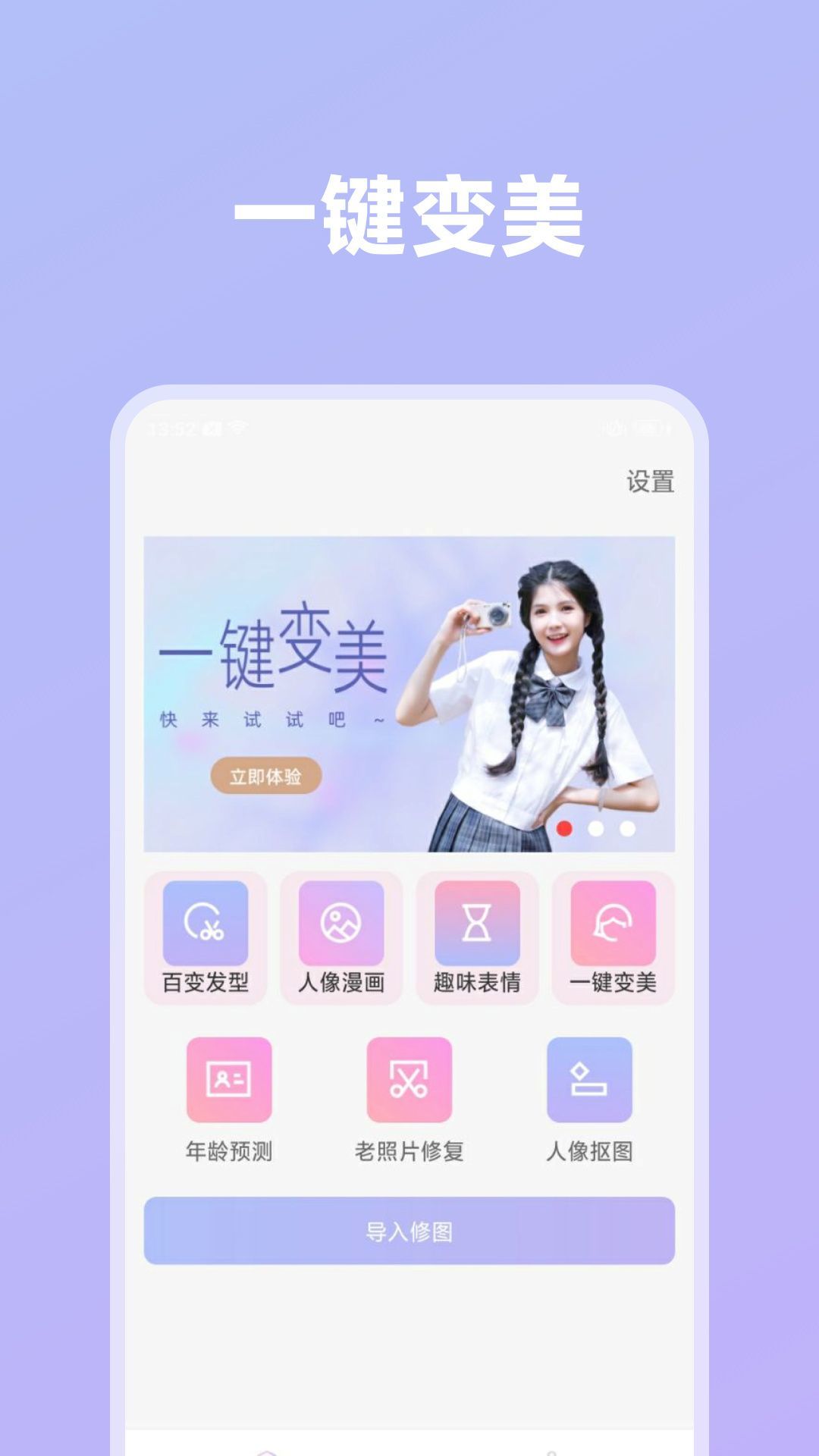 影像创造v1.0.0