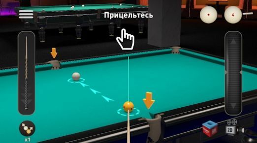 Pool 3D台球v1.1.64