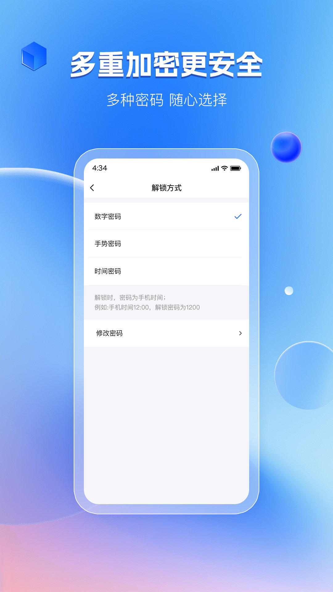 暗影相册v1.0.0