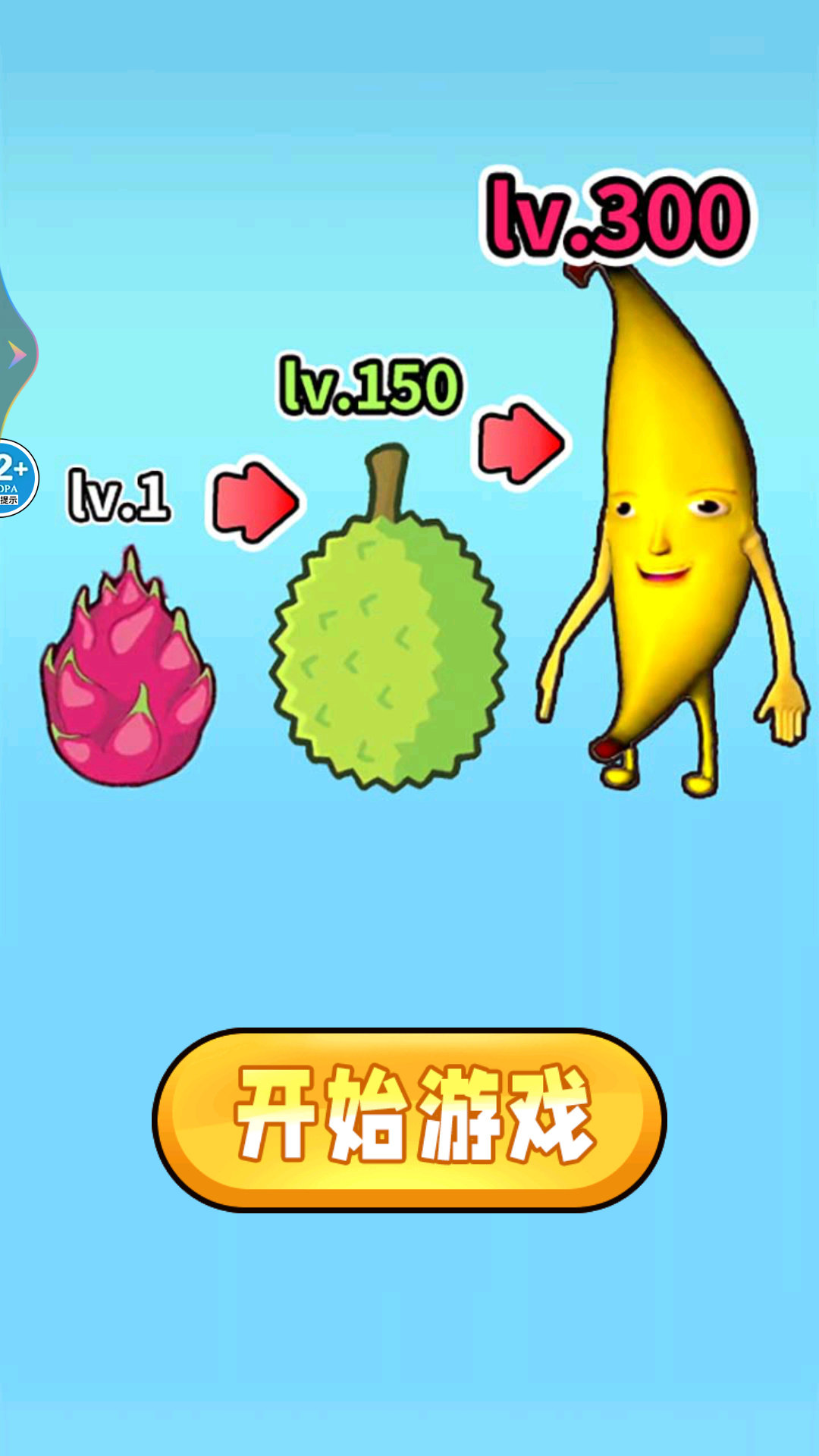 合成大香蕉2v1.0