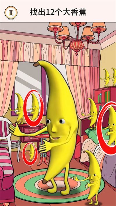一条大香蕉v1.0