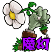 植物大战僵尸魔幻触控版v1.1.5