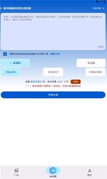 蜗牛作图v1.0.0