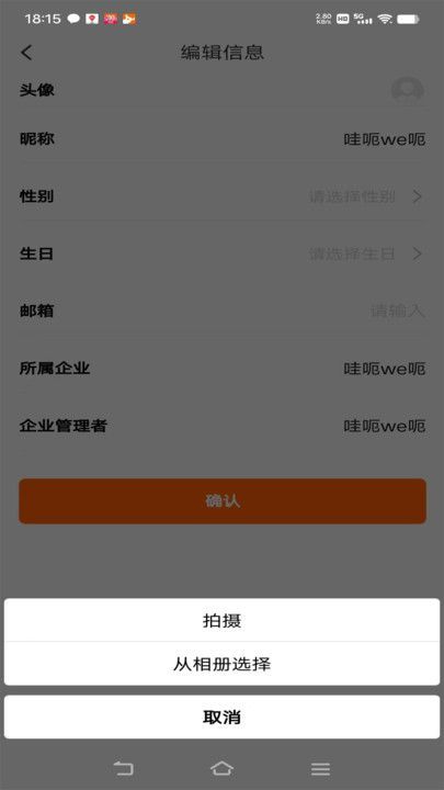 菜婶到家v1.0.0