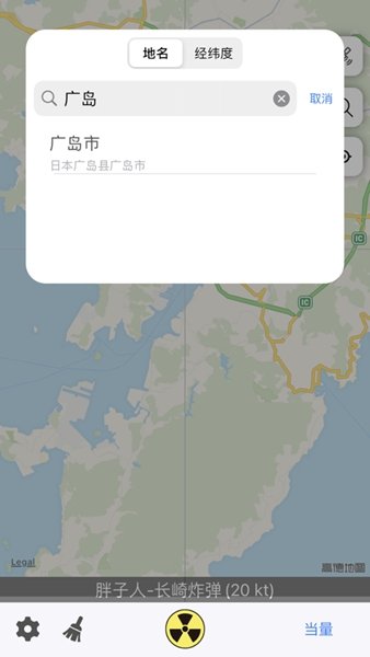 核弹模拟器地图版v1.8.6