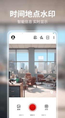 每天水印相机打卡v1.0.0