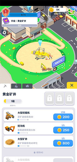 开矿当老板v1.0.8