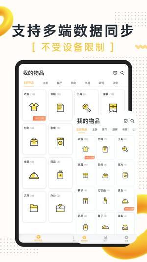 优志愿appv8.5.19