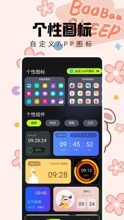 天齐图库v1.1