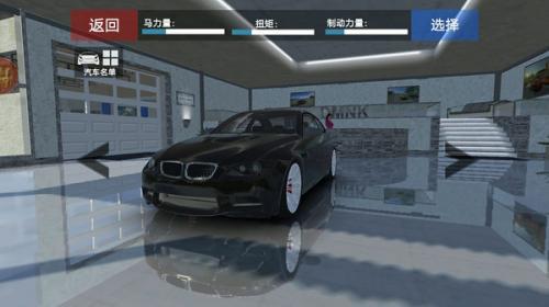 欧洲豪车模拟器(European Luxury Cars)v2.1