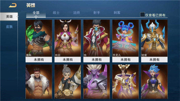 王者别嚣张5v5