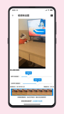 图叨叨app官方版v6.7.1