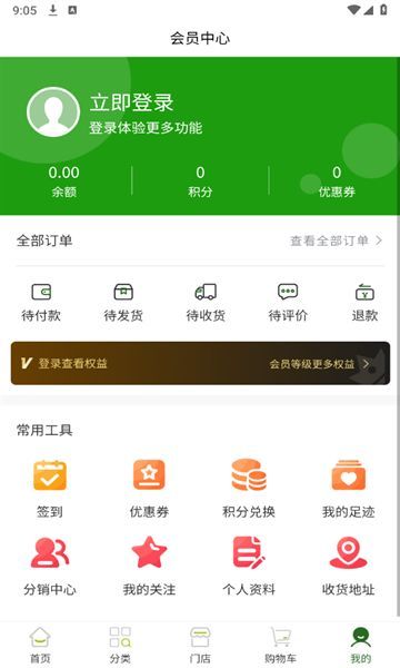 陈氏阳光v1.0.0