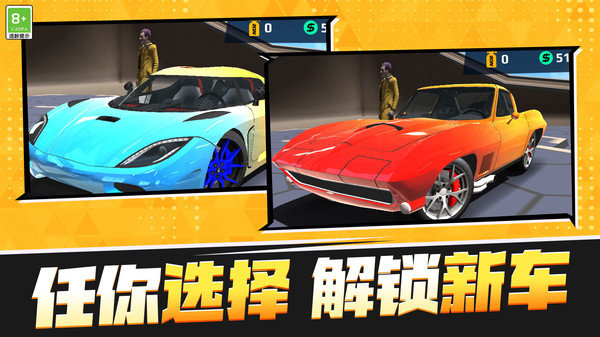 赛车极限模拟v1.0.1