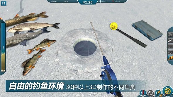 冰钓大师免费版v1.0.13