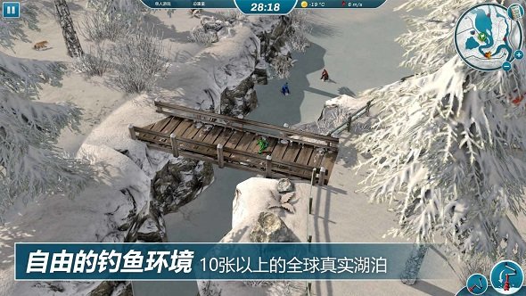 冰钓大师免费版v1.0.13