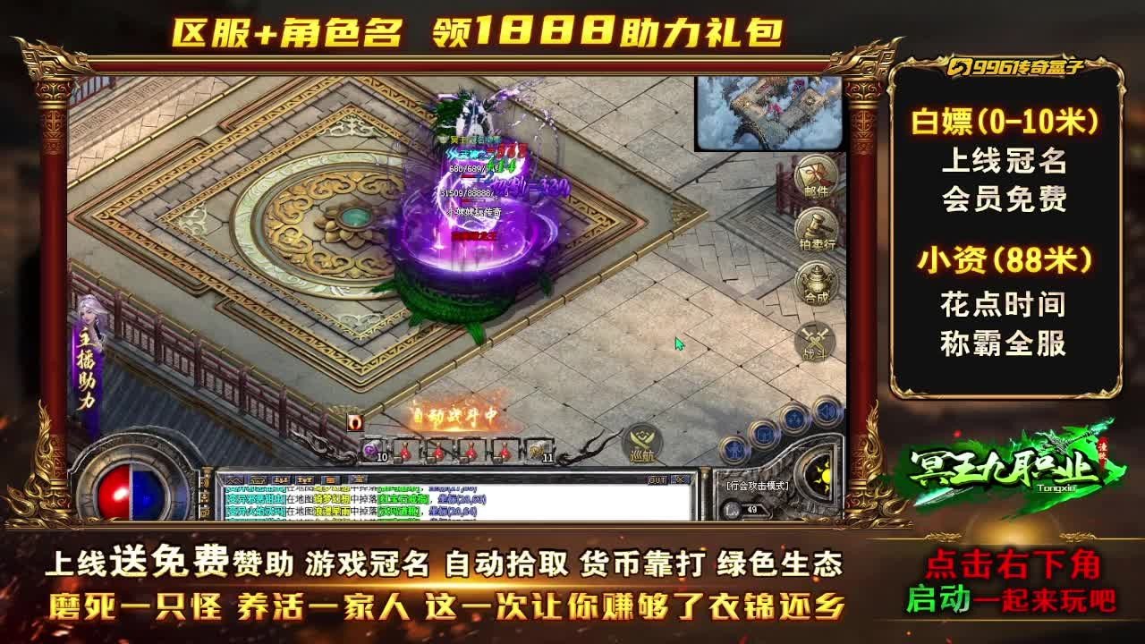 潼欣冥王九职业v4.5.1