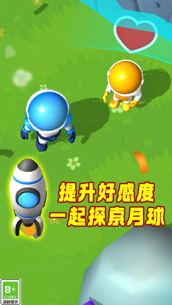 行星探险记v1.0.1