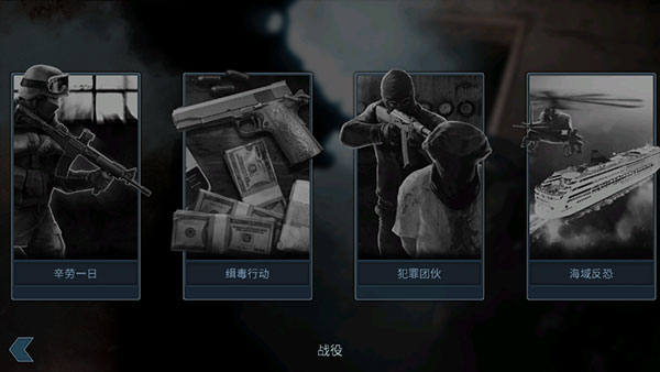 破门而入汉化版([Installer] Door Kickers)