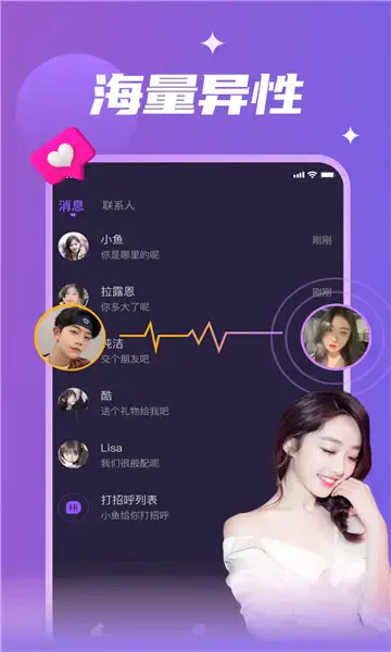 密语漂流瓶v1.5.0