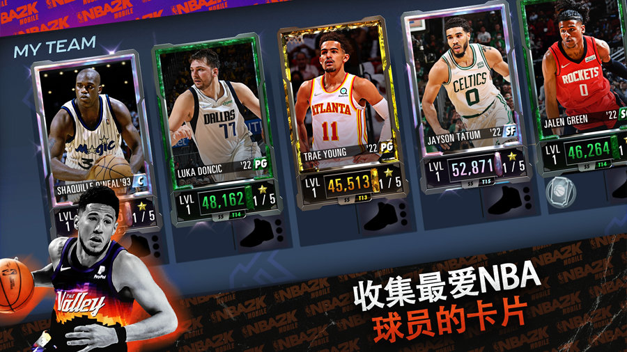 NBA2K24直装版v207.00.2273072