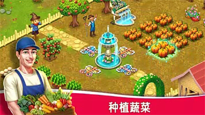 明星厨师2游戏v1.9.1