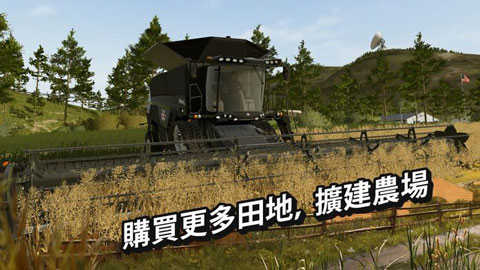 模拟农场17(Farming Simulator 17)