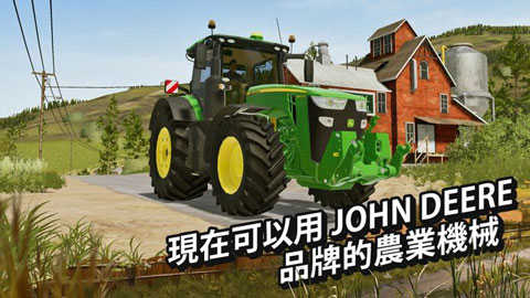 模拟农场17(Farming Simulator 17)