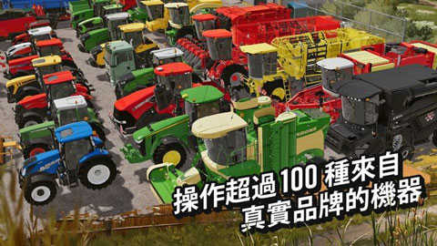 模拟农场17(Farming Simulator 17)