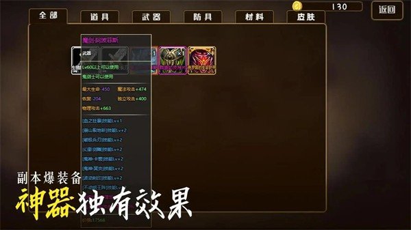 不一样卡牌v1.0.1