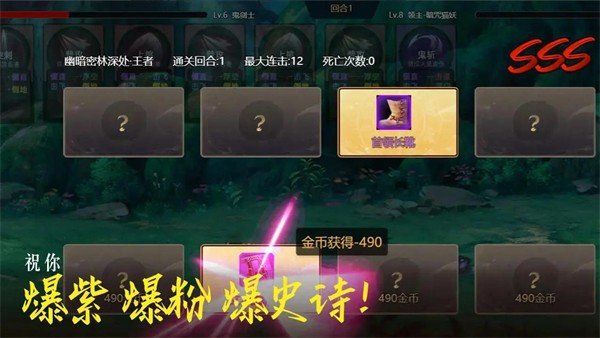 不一样卡牌v1.0.1