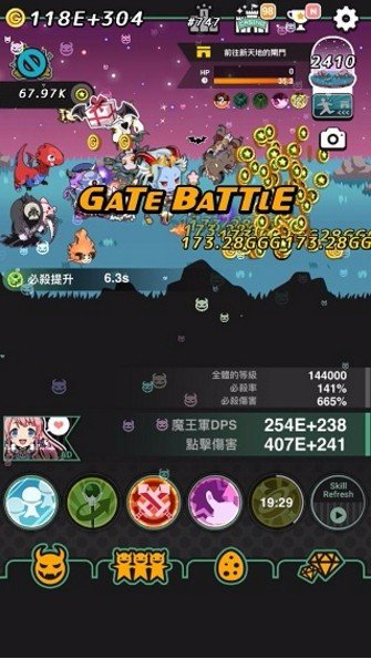 我家的魔王大人不愧勇者2v1.4.2