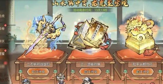 最强宗门祖师v1.0