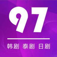 97泰剧网v1.5.4.2