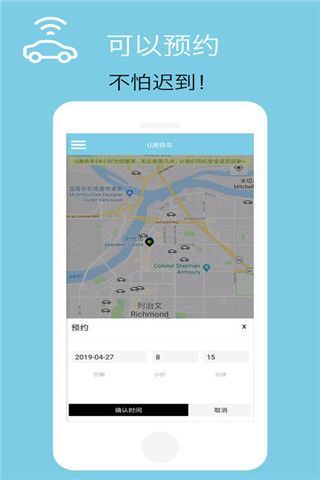 U滴快车v1.0.0