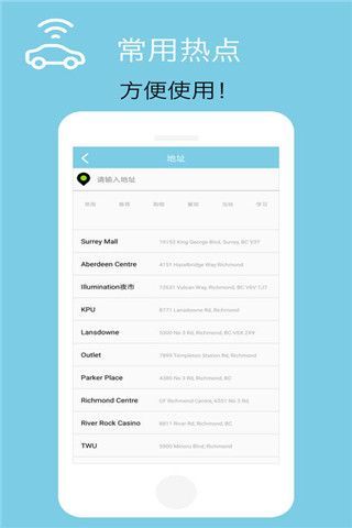 U滴快车v1.0.0