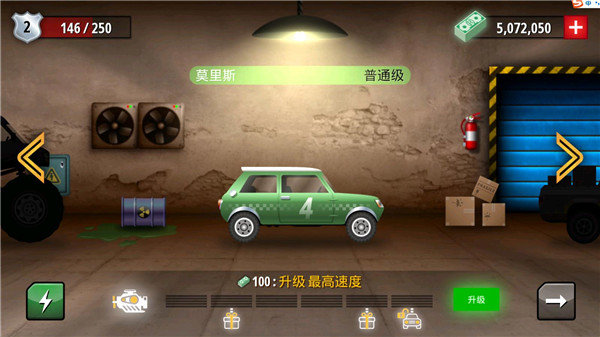 自由赛车v1.1.3