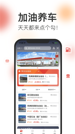 点个勾v2.7.0