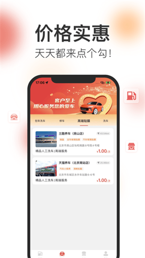 点个勾v2.7.0