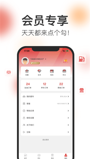 点个勾v2.7.0