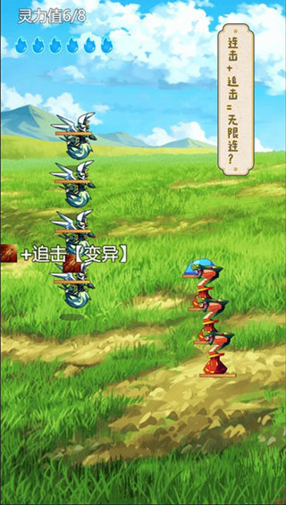 史莱姆大魔王v1.0.9