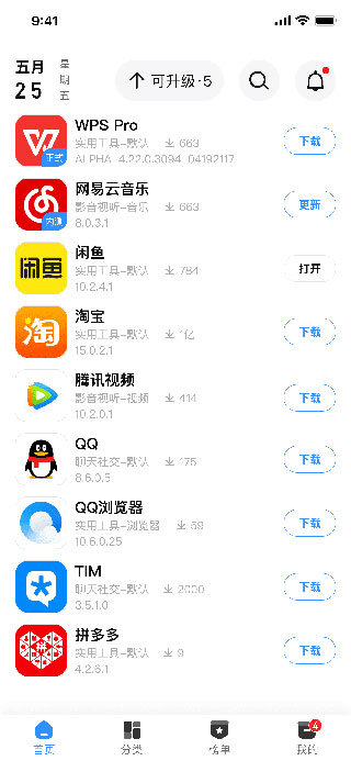 appshare安卓免费版