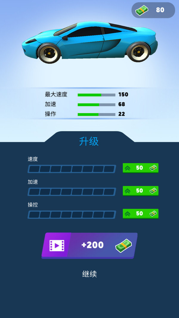 暗影赛车手v1.0.14