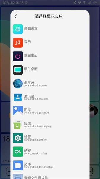 氢桌面v1.0.4.4