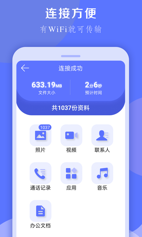 换机克隆王v1.1