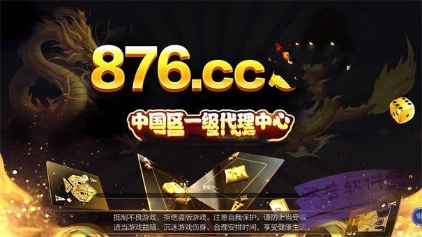 876cc掌上馋游appv2.3.6